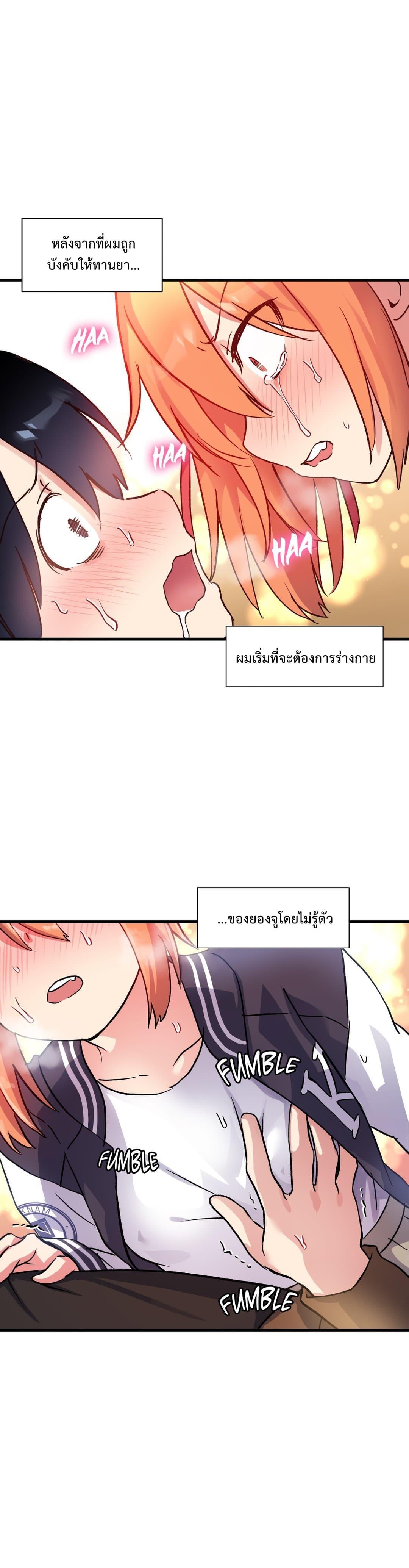 Doujin-Lc- อ่าน โดจิน มังฮวา เกาหลี ญี่ปุ่น จีน แปลไทย Girls Marmot ตอนที่ 1 2 3 4 5 6 7 8 9 10 11 12 13 14 ฟรี ไม่มีโฆษณา อ่าน โดจิน Manhwa เกาหลี ญี่ปุ่น จีน เรามีครบ คัดมาให้เน้นๆ โดจิน 18+ รับประกันความฟินโดย  Doujin Lc