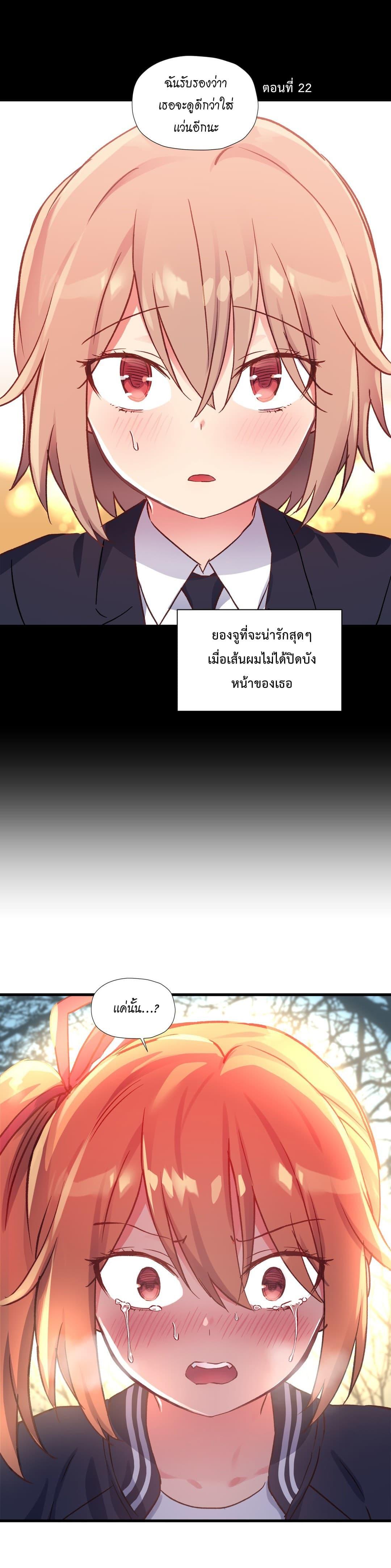 Doujin-Lc- อ่าน โดจิน มังฮวา เกาหลี ญี่ปุ่น จีน แปลไทย Girls Marmot ตอนที่ 1 2 3 4 5 6 7 8 9 10 11 12 13 14 ฟรี ไม่มีโฆษณา อ่าน โดจิน Manhwa เกาหลี ญี่ปุ่น จีน เรามีครบ คัดมาให้เน้นๆ โดจิน 18+ รับประกันความฟินโดย  Doujin Lc