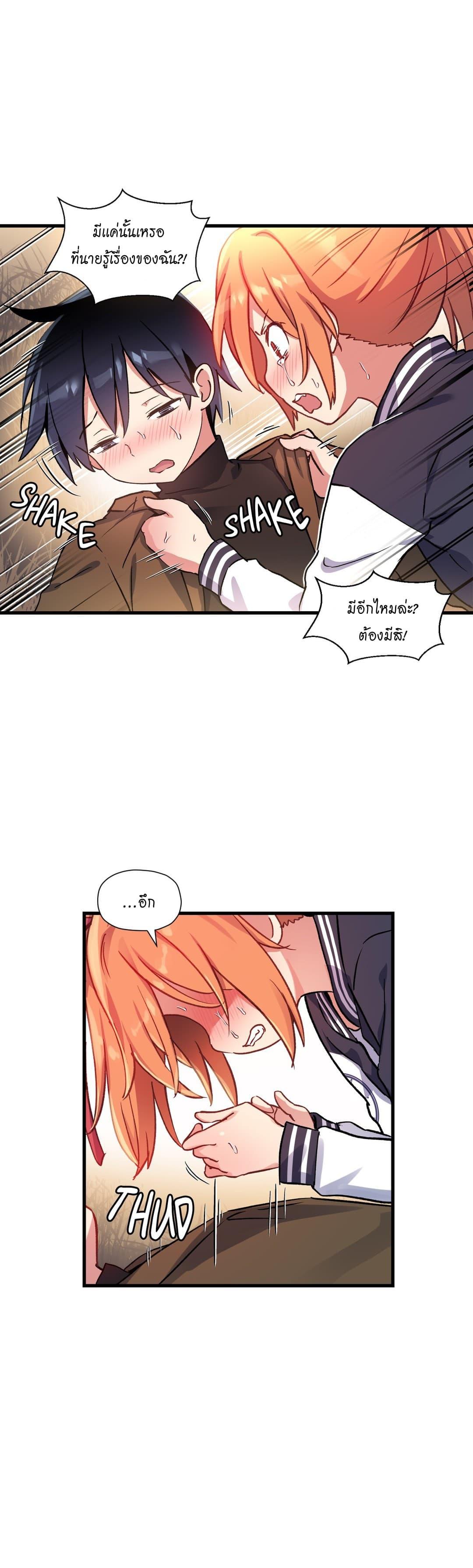 Doujin-Lc- อ่าน โดจิน มังฮวา เกาหลี ญี่ปุ่น จีน แปลไทย Girls Marmot ตอนที่ 1 2 3 4 5 6 7 8 9 10 11 12 13 14 ฟรี ไม่มีโฆษณา อ่าน โดจิน Manhwa เกาหลี ญี่ปุ่น จีน เรามีครบ คัดมาให้เน้นๆ โดจิน 18+ รับประกันความฟินโดย  Doujin Lc