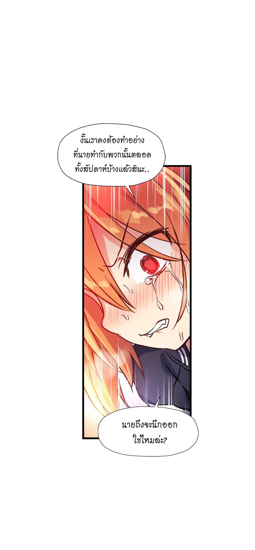 Doujin-Lc- อ่าน โดจิน มังฮวา เกาหลี ญี่ปุ่น จีน แปลไทย Girls Marmot ตอนที่ 1 2 3 4 5 6 7 8 9 10 11 12 13 14 ฟรี ไม่มีโฆษณา อ่าน โดจิน Manhwa เกาหลี ญี่ปุ่น จีน เรามีครบ คัดมาให้เน้นๆ โดจิน 18+ รับประกันความฟินโดย  Doujin Lc