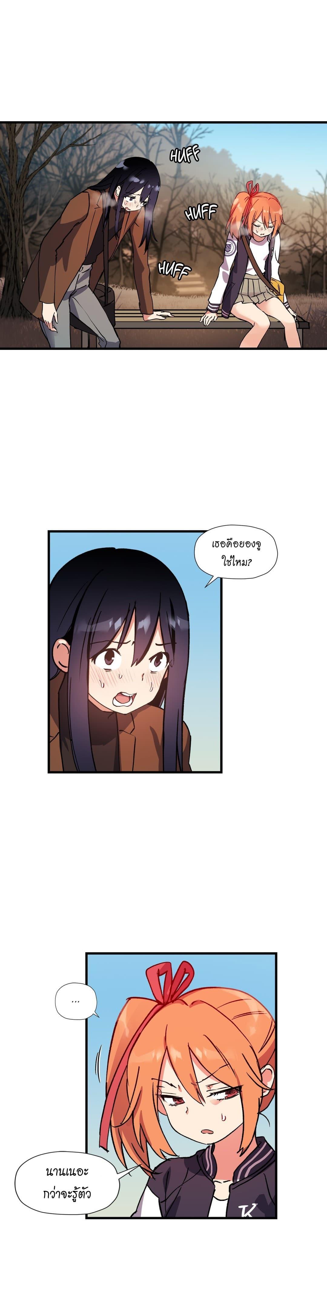 Doujin-Lc- อ่าน โดจิน มังฮวา เกาหลี ญี่ปุ่น จีน แปลไทย Girls Marmot ตอนที่ 1 2 3 4 5 6 7 8 9 10 11 12 13 14 ฟรี ไม่มีโฆษณา อ่าน โดจิน Manhwa เกาหลี ญี่ปุ่น จีน เรามีครบ คัดมาให้เน้นๆ โดจิน 18+ รับประกันความฟินโดย  Doujin Lc