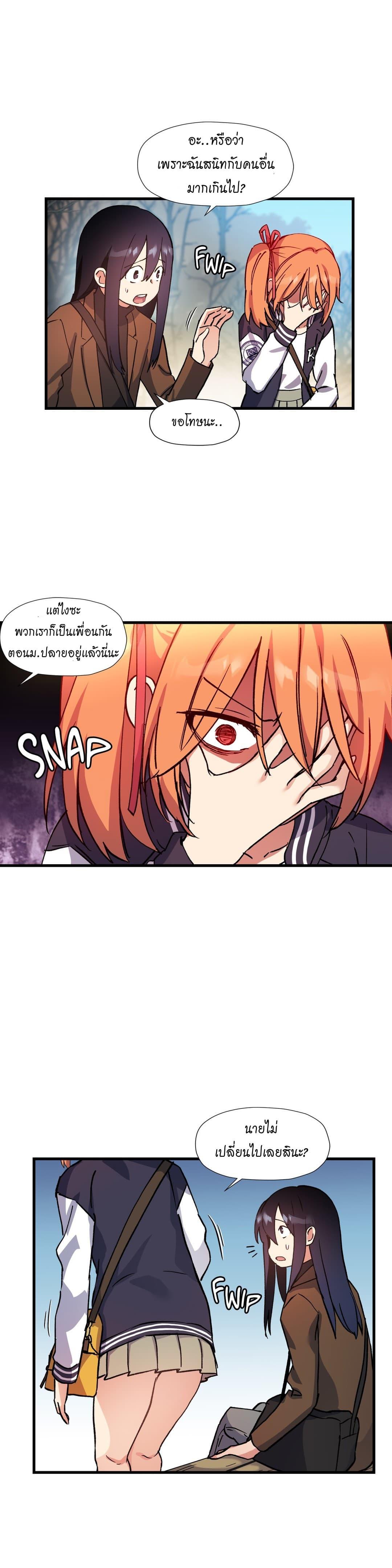 Doujin-Lc- อ่าน โดจิน มังฮวา เกาหลี ญี่ปุ่น จีน แปลไทย Girls Marmot ตอนที่ 1 2 3 4 5 6 7 8 9 10 11 12 13 14 ฟรี ไม่มีโฆษณา อ่าน โดจิน Manhwa เกาหลี ญี่ปุ่น จีน เรามีครบ คัดมาให้เน้นๆ โดจิน 18+ รับประกันความฟินโดย  Doujin Lc