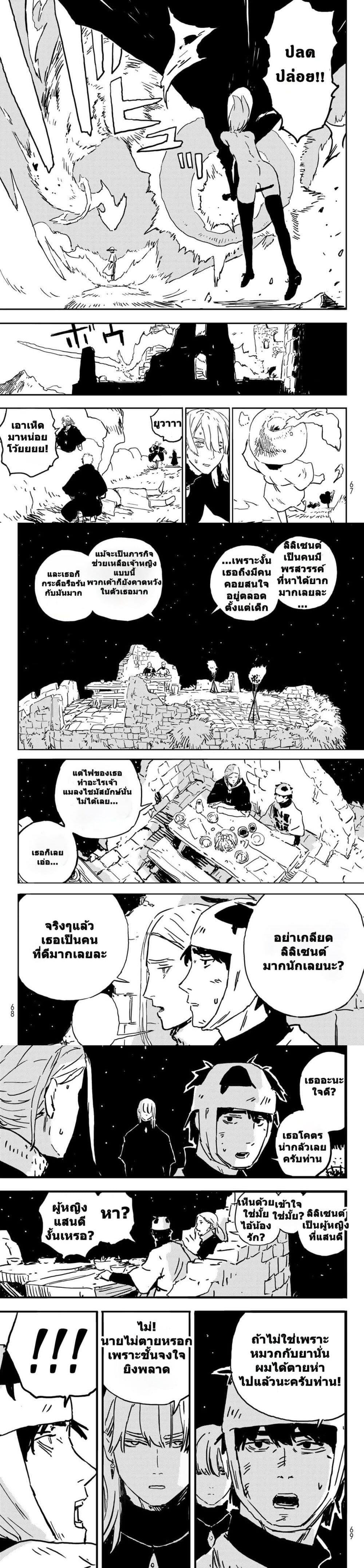 Manga-lc-com อ่านมังงะ อ่านการ์ตูน ออนไลน์ ฟรี Tower Dungeon ตอนที่ 1 2 3 4 5 6 7 8 9 10 11 12 13 14 ฟรี ไม่มีโฆษณา Manga-lc - อ่าน มังงะ อ่าน การ์ตูน ออนไลน์ อ่านมังงะ ฟรี