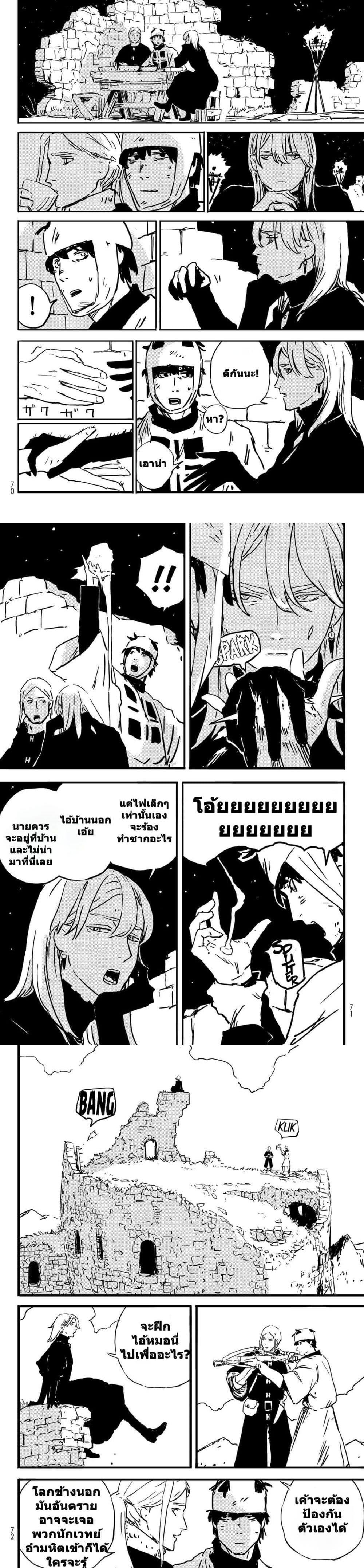 Manga-lc-com อ่านมังงะ อ่านการ์ตูน ออนไลน์ ฟรี Tower Dungeon ตอนที่ 1 2 3 4 5 6 7 8 9 10 11 12 13 14 ฟรี ไม่มีโฆษณา Manga-lc - อ่าน มังงะ อ่าน การ์ตูน ออนไลน์ อ่านมังงะ ฟรี