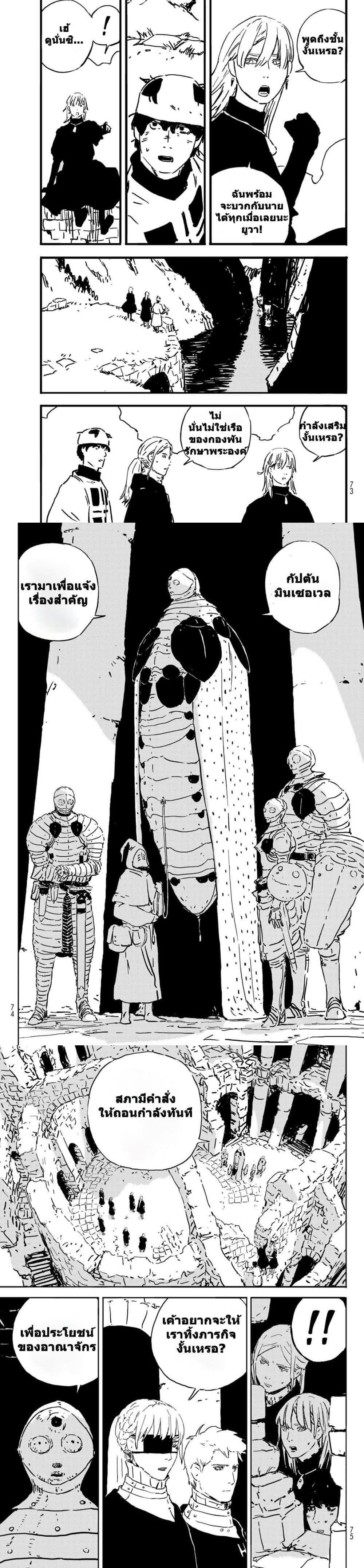 Manga-lc-com อ่านมังงะ อ่านการ์ตูน ออนไลน์ ฟรี Tower Dungeon ตอนที่ 1 2 3 4 5 6 7 8 9 10 11 12 13 14 ฟรี ไม่มีโฆษณา Manga-lc - อ่าน มังงะ อ่าน การ์ตูน ออนไลน์ อ่านมังงะ ฟรี