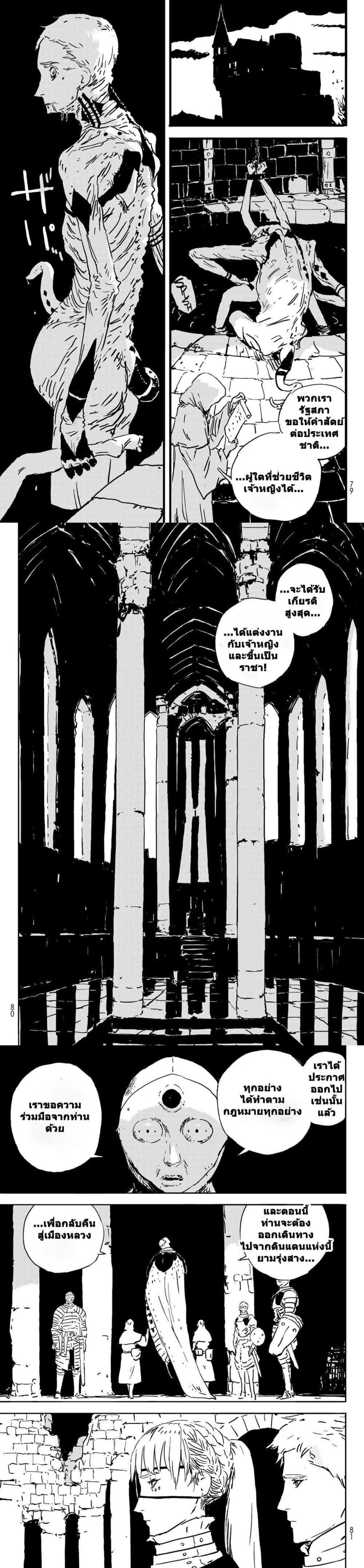 Manga-lc-com อ่านมังงะ อ่านการ์ตูน ออนไลน์ ฟรี Tower Dungeon ตอนที่ 1 2 3 4 5 6 7 8 9 10 11 12 13 14 ฟรี ไม่มีโฆษณา Manga-lc - อ่าน มังงะ อ่าน การ์ตูน ออนไลน์ อ่านมังงะ ฟรี