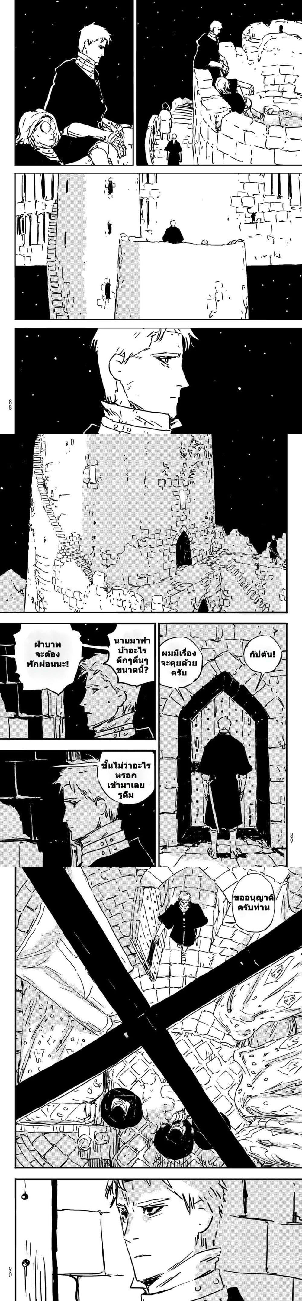 Manga-lc-com อ่านมังงะ อ่านการ์ตูน ออนไลน์ ฟรี Tower Dungeon ตอนที่ 1 2 3 4 5 6 7 8 9 10 11 12 13 14 ฟรี ไม่มีโฆษณา Manga-lc - อ่าน มังงะ อ่าน การ์ตูน ออนไลน์ อ่านมังงะ ฟรี