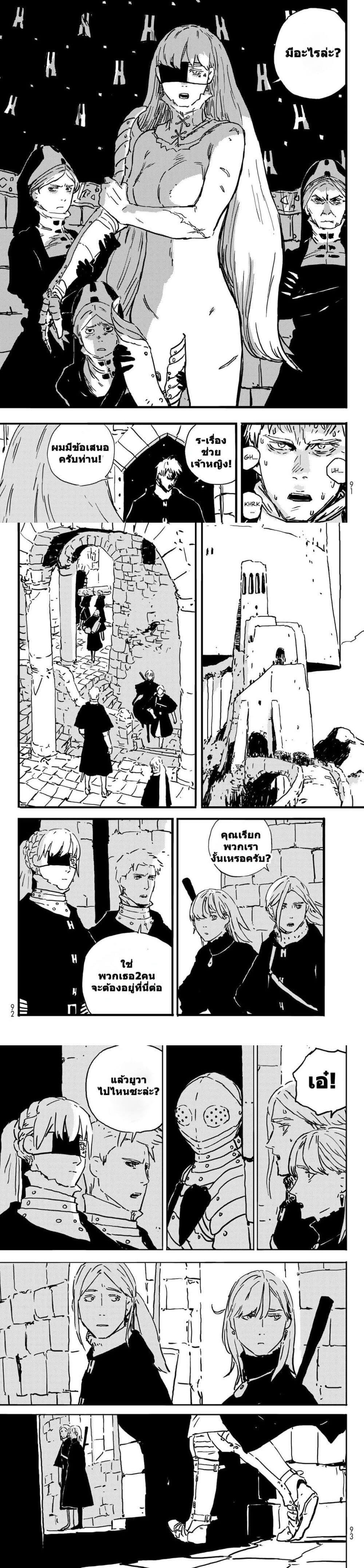 Manga-lc-com อ่านมังงะ อ่านการ์ตูน ออนไลน์ ฟรี Tower Dungeon ตอนที่ 1 2 3 4 5 6 7 8 9 10 11 12 13 14 ฟรี ไม่มีโฆษณา Manga-lc - อ่าน มังงะ อ่าน การ์ตูน ออนไลน์ อ่านมังงะ ฟรี