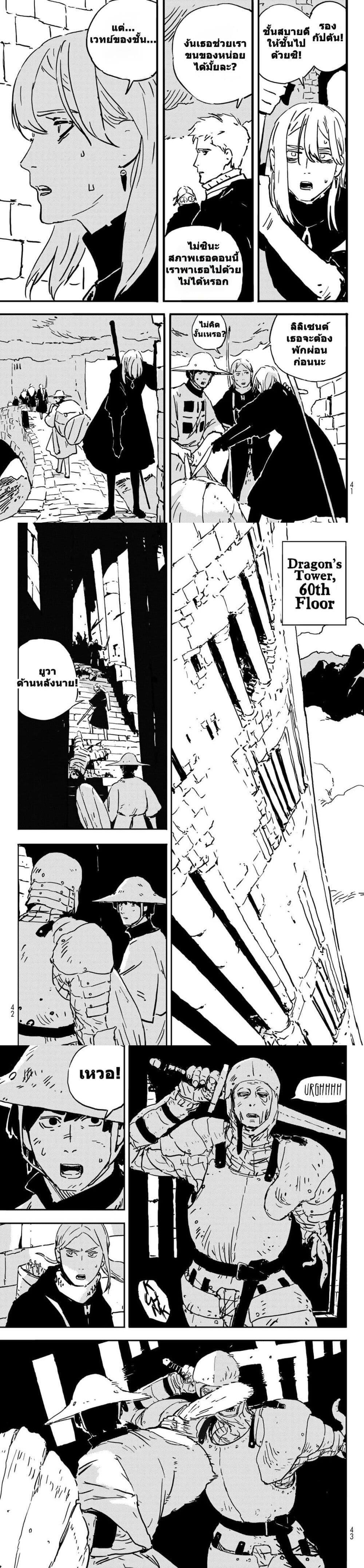 Manga-lc-com อ่านมังงะ อ่านการ์ตูน ออนไลน์ ฟรี Tower Dungeon ตอนที่ 1 2 3 4 5 6 7 8 9 10 11 12 13 14 ฟรี ไม่มีโฆษณา Manga-lc - อ่าน มังงะ อ่าน การ์ตูน ออนไลน์ อ่านมังงะ ฟรี