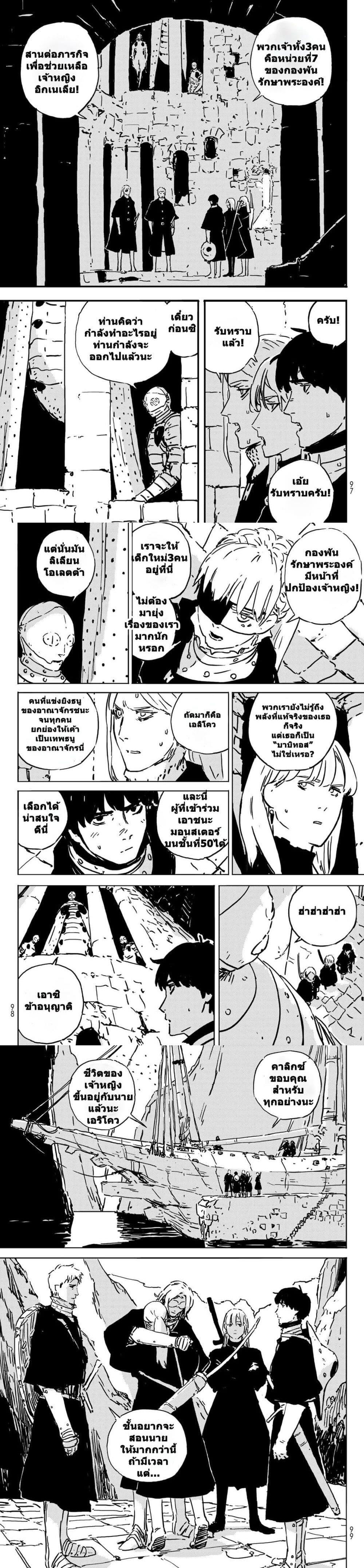 Manga-lc-com อ่านมังงะ อ่านการ์ตูน ออนไลน์ ฟรี Tower Dungeon ตอนที่ 1 2 3 4 5 6 7 8 9 10 11 12 13 14 ฟรี ไม่มีโฆษณา Manga-lc - อ่าน มังงะ อ่าน การ์ตูน ออนไลน์ อ่านมังงะ ฟรี