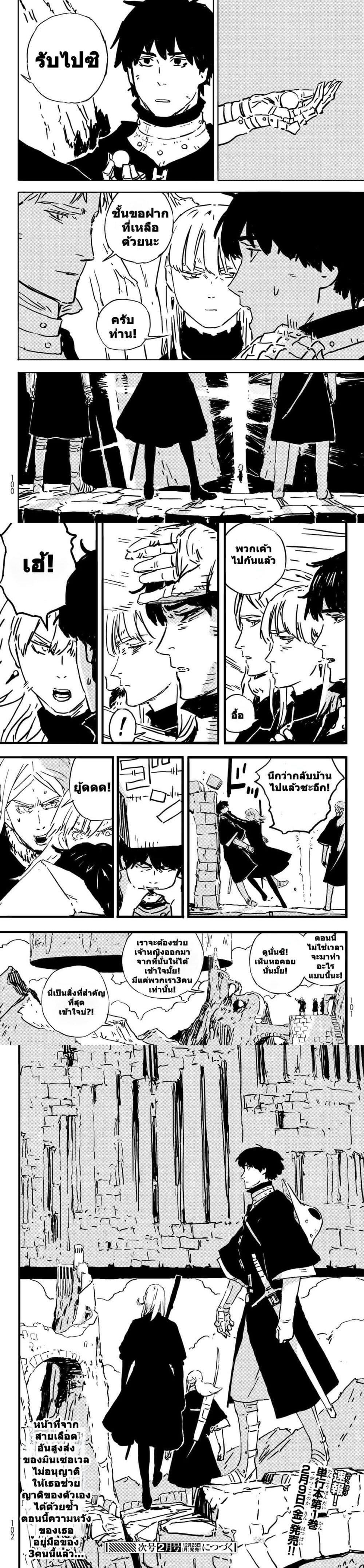 Manga-lc-com อ่านมังงะ อ่านการ์ตูน ออนไลน์ ฟรี Tower Dungeon ตอนที่ 1 2 3 4 5 6 7 8 9 10 11 12 13 14 ฟรี ไม่มีโฆษณา Manga-lc - อ่าน มังงะ อ่าน การ์ตูน ออนไลน์ อ่านมังงะ ฟรี