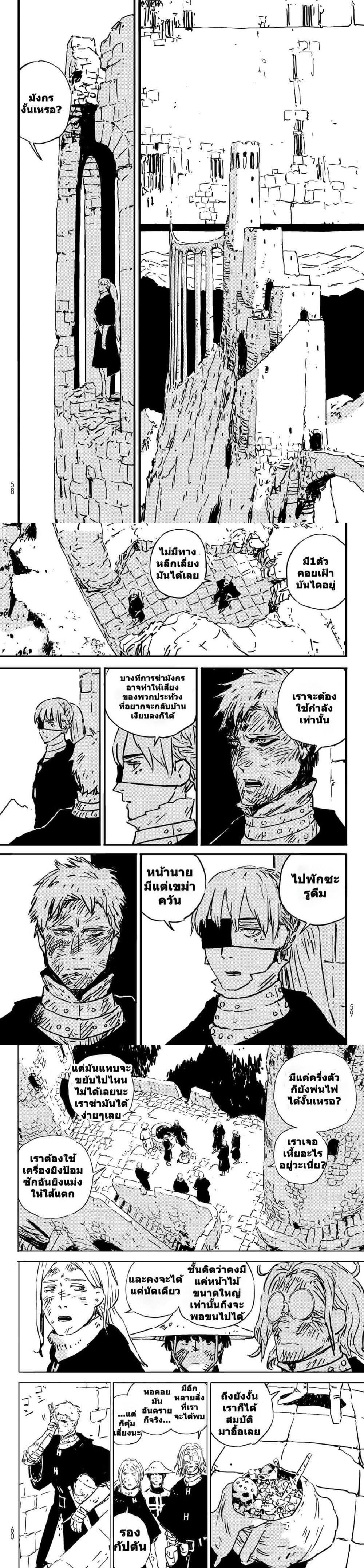 Manga-lc-com อ่านมังงะ อ่านการ์ตูน ออนไลน์ ฟรี Tower Dungeon ตอนที่ 1 2 3 4 5 6 7 8 9 10 11 12 13 14 ฟรี ไม่มีโฆษณา Manga-lc - อ่าน มังงะ อ่าน การ์ตูน ออนไลน์ อ่านมังงะ ฟรี