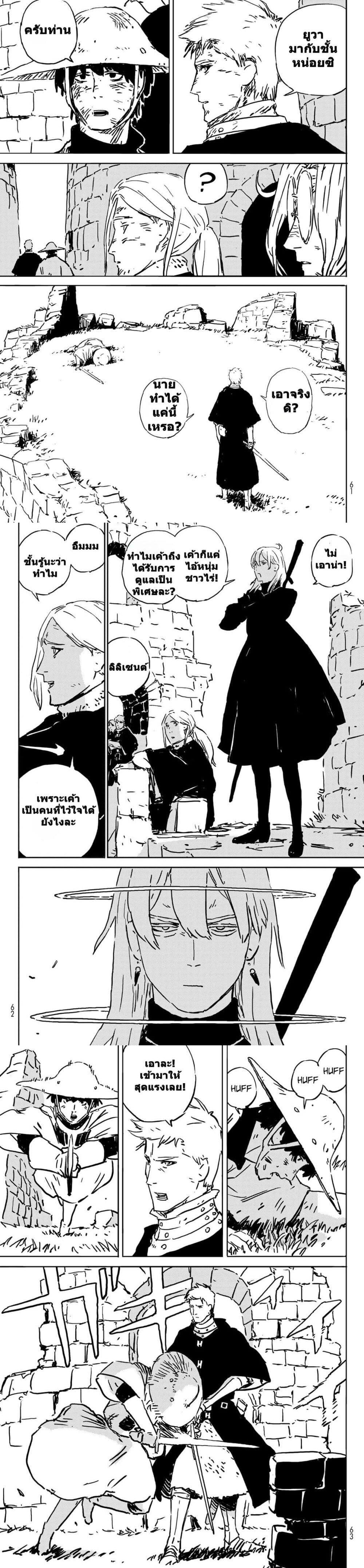 Manga-lc-com อ่านมังงะ อ่านการ์ตูน ออนไลน์ ฟรี Tower Dungeon ตอนที่ 1 2 3 4 5 6 7 8 9 10 11 12 13 14 ฟรี ไม่มีโฆษณา Manga-lc - อ่าน มังงะ อ่าน การ์ตูน ออนไลน์ อ่านมังงะ ฟรี