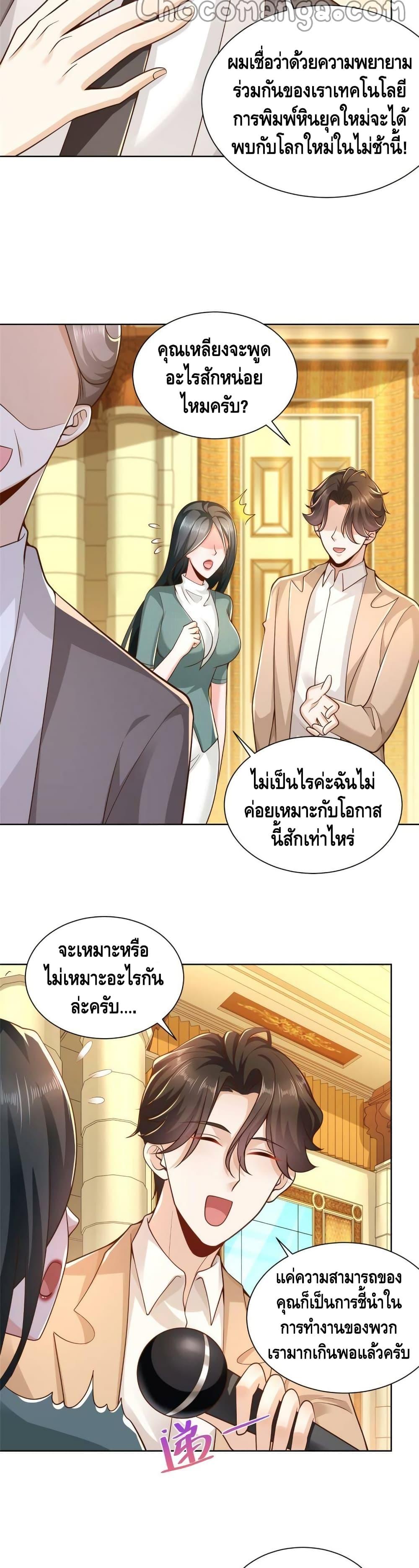 Manga-lc-com อ่านมังงะ อ่านการ์ตูน ออนไลน์ ฟรี RandomlyHaveA ตอนที่ 1 2 3 4 5 6 7 8 9 10 11 12 13 14 ฟรี ไม่มีโฆษณา Manga-lc - อ่าน มังงะ อ่าน การ์ตูน ออนไลน์ อ่านมังงะ ฟรี