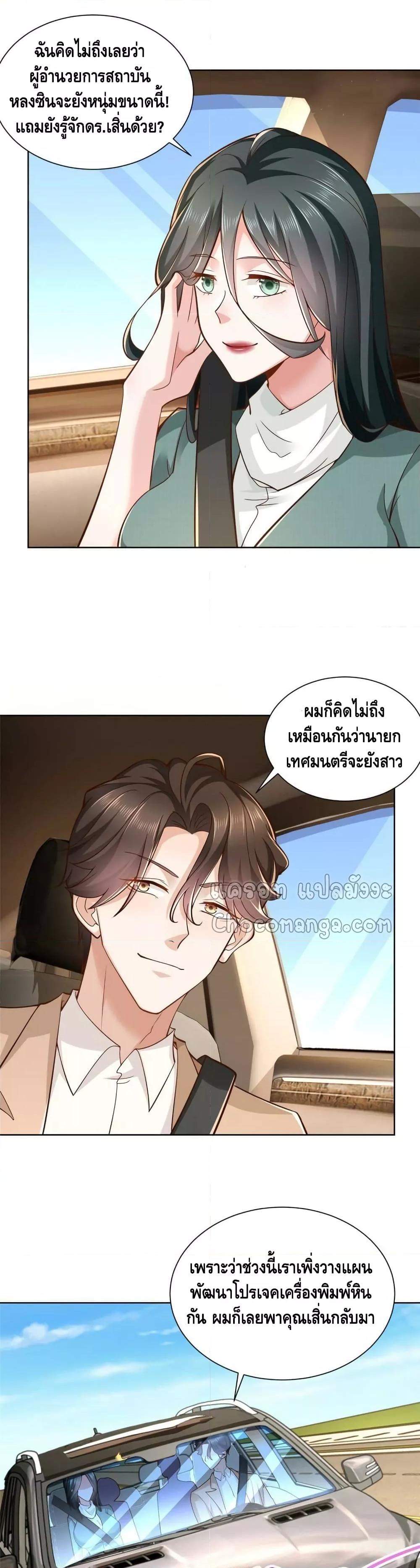 Manga-lc-com อ่านมังงะ อ่านการ์ตูน ออนไลน์ ฟรี RandomlyHaveA ตอนที่ 1 2 3 4 5 6 7 8 9 10 11 12 13 14 ฟรี ไม่มีโฆษณา Manga-lc - อ่าน มังงะ อ่าน การ์ตูน ออนไลน์ อ่านมังงะ ฟรี