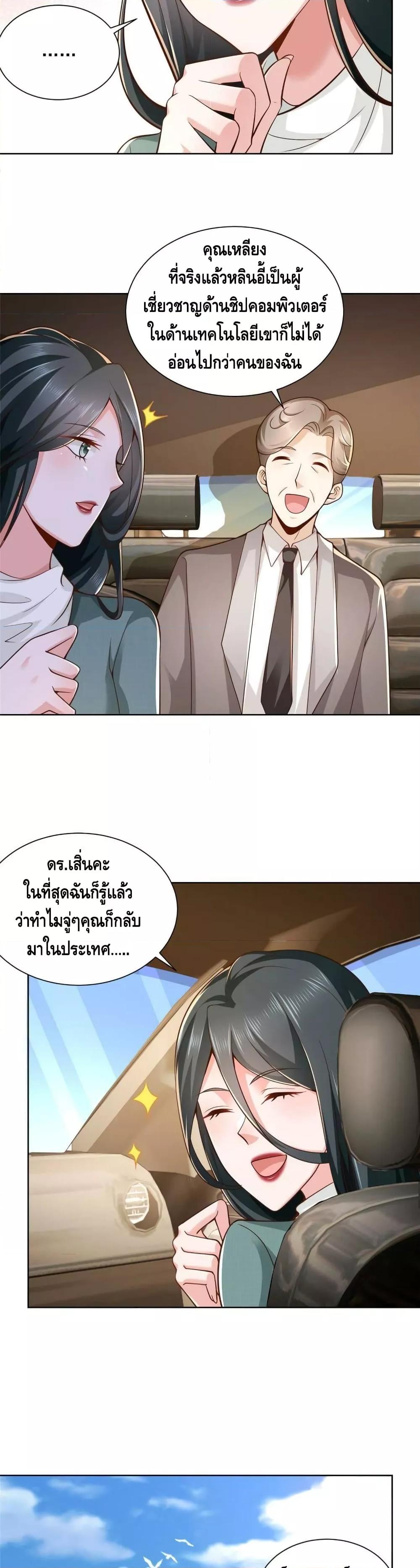 Manga-lc-com อ่านมังงะ อ่านการ์ตูน ออนไลน์ ฟรี RandomlyHaveA ตอนที่ 1 2 3 4 5 6 7 8 9 10 11 12 13 14 ฟรี ไม่มีโฆษณา Manga-lc - อ่าน มังงะ อ่าน การ์ตูน ออนไลน์ อ่านมังงะ ฟรี
