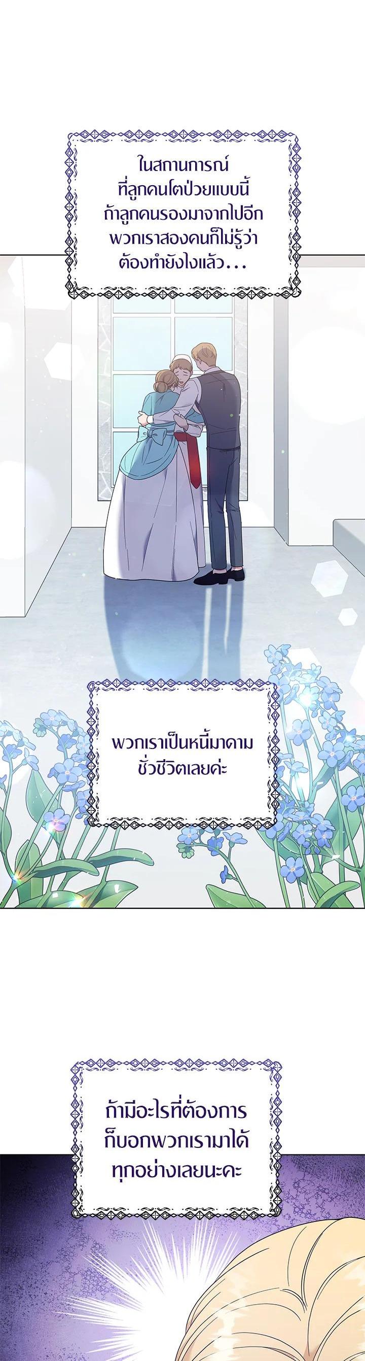 Manga-lc-com อ่านมังงะ อ่านการ์ตูน ออนไลน์ ฟรี What It Means to Be You ตอนที่ 1 2 3 4 5 6 7 8 9 10 11 12 13 14 ฟรี ไม่มีโฆษณา Manga-lc - อ่าน มังงะ อ่าน การ์ตูน ออนไลน์ อ่านมังงะ ฟรี