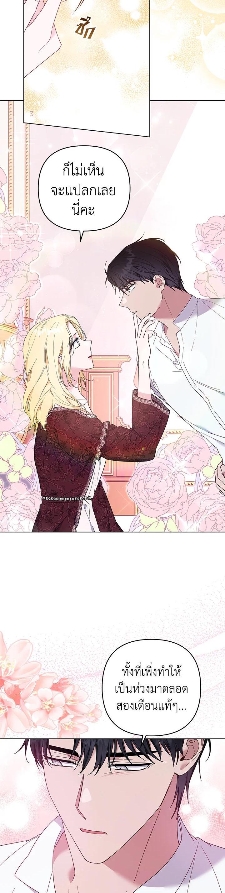 Manga-lc-com อ่านมังงะ อ่านการ์ตูน ออนไลน์ ฟรี What It Means to Be You ตอนที่ 1 2 3 4 5 6 7 8 9 10 11 12 13 14 ฟรี ไม่มีโฆษณา Manga-lc - อ่าน มังงะ อ่าน การ์ตูน ออนไลน์ อ่านมังงะ ฟรี