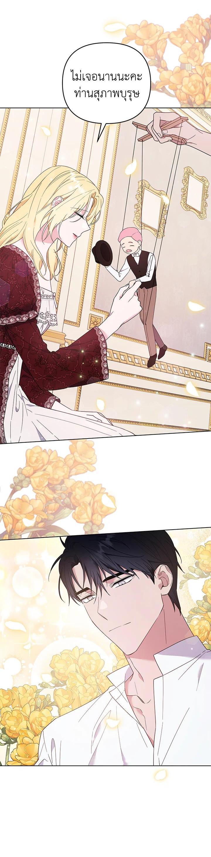 Manga-lc-com อ่านมังงะ อ่านการ์ตูน ออนไลน์ ฟรี What It Means to Be You ตอนที่ 1 2 3 4 5 6 7 8 9 10 11 12 13 14 ฟรี ไม่มีโฆษณา Manga-lc - อ่าน มังงะ อ่าน การ์ตูน ออนไลน์ อ่านมังงะ ฟรี