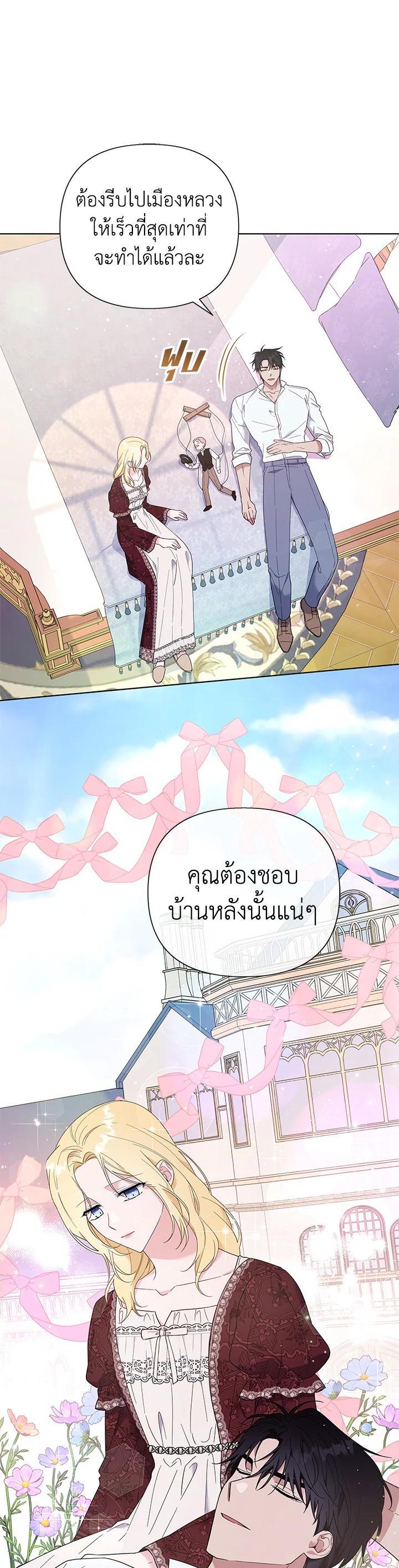 Manga-lc-com อ่านมังงะ อ่านการ์ตูน ออนไลน์ ฟรี What It Means to Be You ตอนที่ 1 2 3 4 5 6 7 8 9 10 11 12 13 14 ฟรี ไม่มีโฆษณา Manga-lc - อ่าน มังงะ อ่าน การ์ตูน ออนไลน์ อ่านมังงะ ฟรี