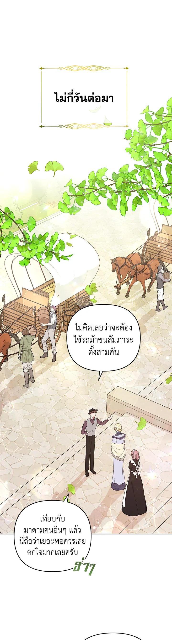 Manga-lc-com อ่านมังงะ อ่านการ์ตูน ออนไลน์ ฟรี What It Means to Be You ตอนที่ 1 2 3 4 5 6 7 8 9 10 11 12 13 14 ฟรี ไม่มีโฆษณา Manga-lc - อ่าน มังงะ อ่าน การ์ตูน ออนไลน์ อ่านมังงะ ฟรี