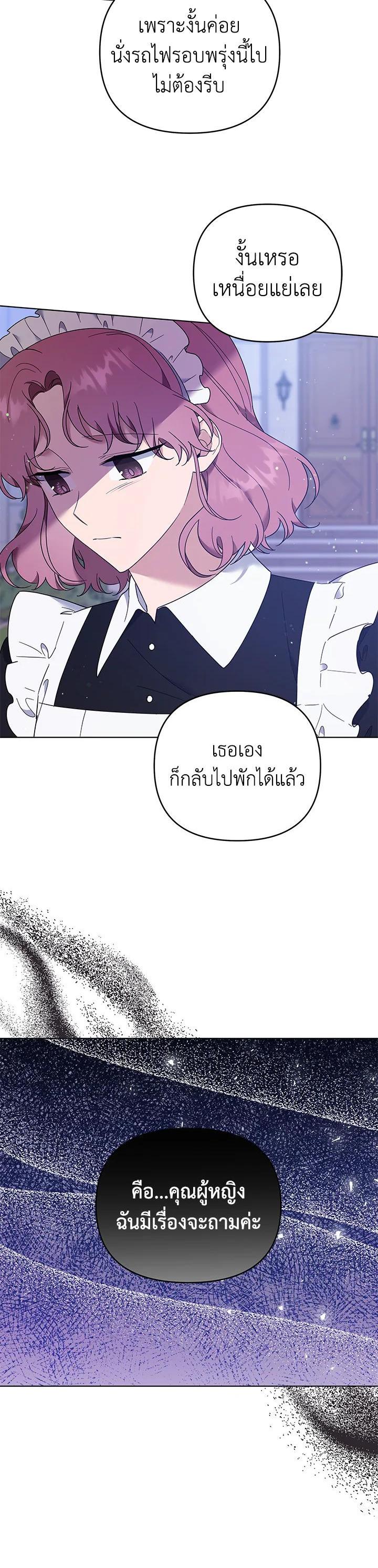 Manga-lc-com อ่านมังงะ อ่านการ์ตูน ออนไลน์ ฟรี What It Means to Be You ตอนที่ 1 2 3 4 5 6 7 8 9 10 11 12 13 14 ฟรี ไม่มีโฆษณา Manga-lc - อ่าน มังงะ อ่าน การ์ตูน ออนไลน์ อ่านมังงะ ฟรี