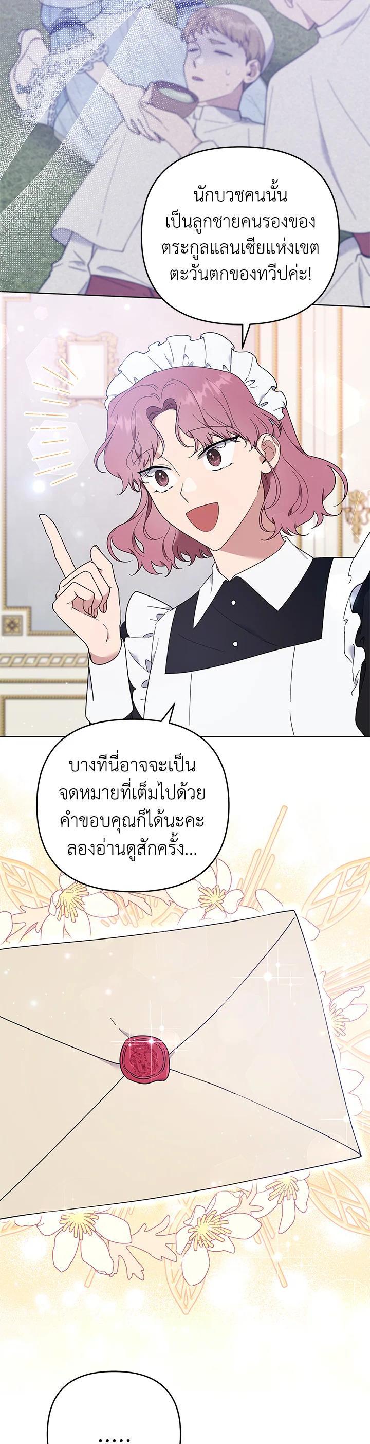 Manga-lc-com อ่านมังงะ อ่านการ์ตูน ออนไลน์ ฟรี What It Means to Be You ตอนที่ 1 2 3 4 5 6 7 8 9 10 11 12 13 14 ฟรี ไม่มีโฆษณา Manga-lc - อ่าน มังงะ อ่าน การ์ตูน ออนไลน์ อ่านมังงะ ฟรี