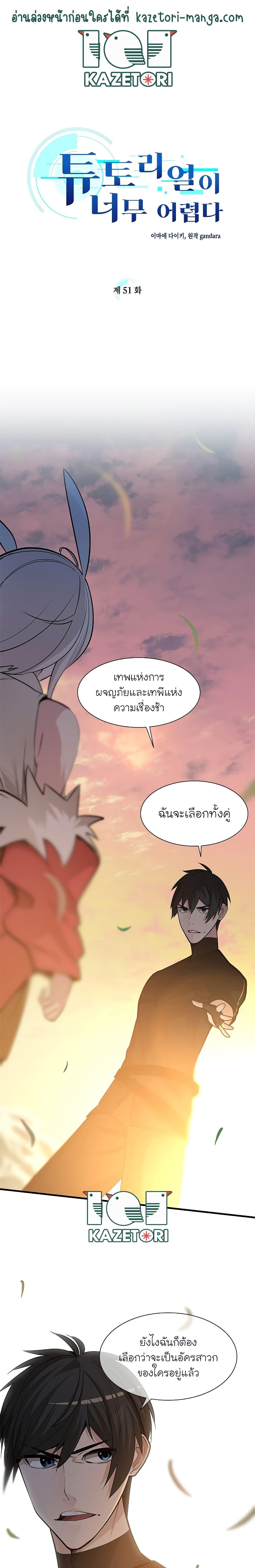 Manga-lc-com อ่านมังงะ อ่านการ์ตูน ออนไลน์ ฟรี The Tutorial is Too Hard ตอนที่ 1 2 3 4 5 6 7 8 9 10 11 12 13 14 ฟรี ไม่มีโฆษณา Manga-lc - อ่าน มังงะ อ่าน การ์ตูน ออนไลน์ อ่านมังงะ ฟรี