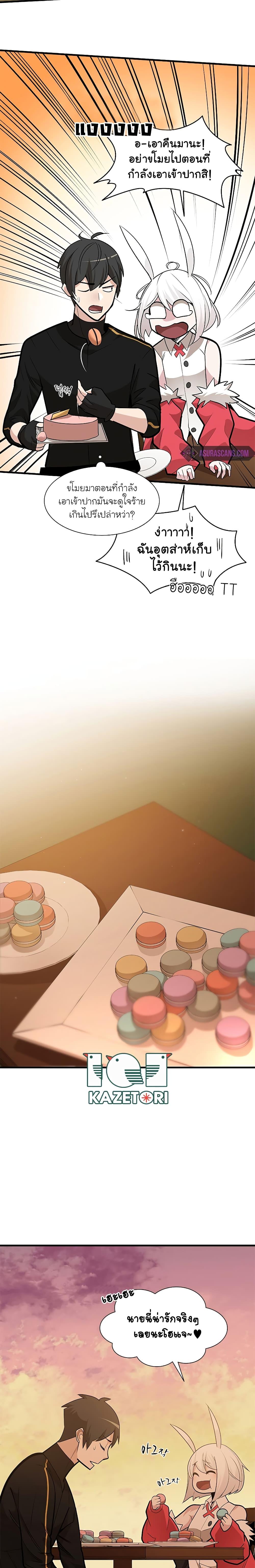 Manga-lc-com อ่านมังงะ อ่านการ์ตูน ออนไลน์ ฟรี The Tutorial is Too Hard ตอนที่ 1 2 3 4 5 6 7 8 9 10 11 12 13 14 ฟรี ไม่มีโฆษณา Manga-lc - อ่าน มังงะ อ่าน การ์ตูน ออนไลน์ อ่านมังงะ ฟรี