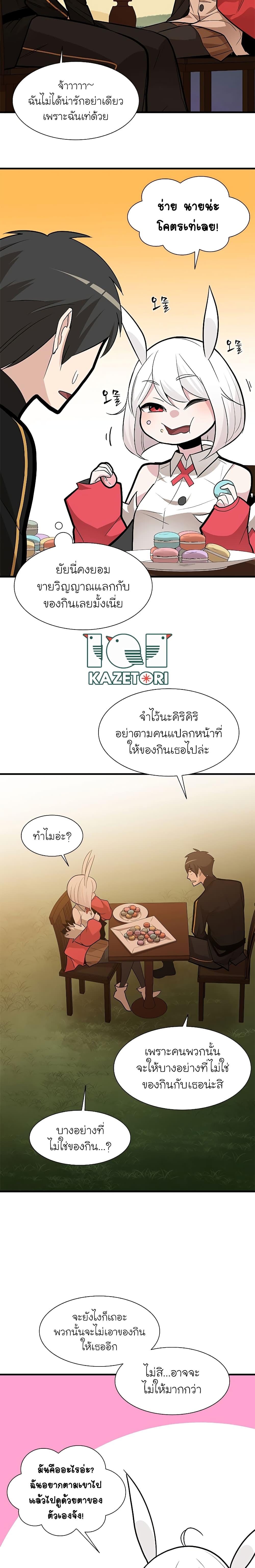Manga-lc-com อ่านมังงะ อ่านการ์ตูน ออนไลน์ ฟรี The Tutorial is Too Hard ตอนที่ 1 2 3 4 5 6 7 8 9 10 11 12 13 14 ฟรี ไม่มีโฆษณา Manga-lc - อ่าน มังงะ อ่าน การ์ตูน ออนไลน์ อ่านมังงะ ฟรี