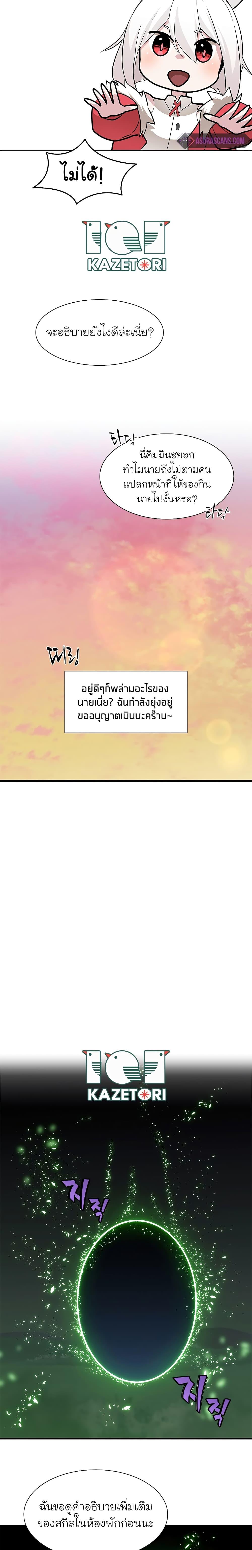 Manga-lc-com อ่านมังงะ อ่านการ์ตูน ออนไลน์ ฟรี The Tutorial is Too Hard ตอนที่ 1 2 3 4 5 6 7 8 9 10 11 12 13 14 ฟรี ไม่มีโฆษณา Manga-lc - อ่าน มังงะ อ่าน การ์ตูน ออนไลน์ อ่านมังงะ ฟรี