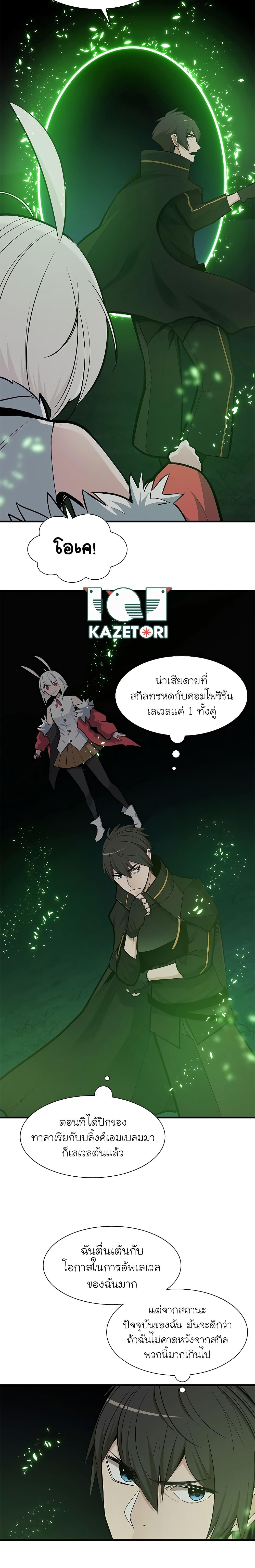 Manga-lc-com อ่านมังงะ อ่านการ์ตูน ออนไลน์ ฟรี The Tutorial is Too Hard ตอนที่ 1 2 3 4 5 6 7 8 9 10 11 12 13 14 ฟรี ไม่มีโฆษณา Manga-lc - อ่าน มังงะ อ่าน การ์ตูน ออนไลน์ อ่านมังงะ ฟรี