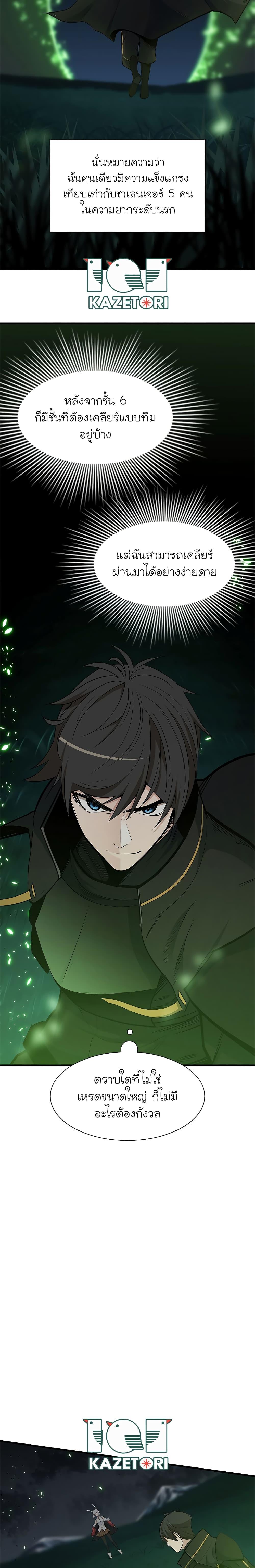 Manga-lc-com อ่านมังงะ อ่านการ์ตูน ออนไลน์ ฟรี The Tutorial is Too Hard ตอนที่ 1 2 3 4 5 6 7 8 9 10 11 12 13 14 ฟรี ไม่มีโฆษณา Manga-lc - อ่าน มังงะ อ่าน การ์ตูน ออนไลน์ อ่านมังงะ ฟรี