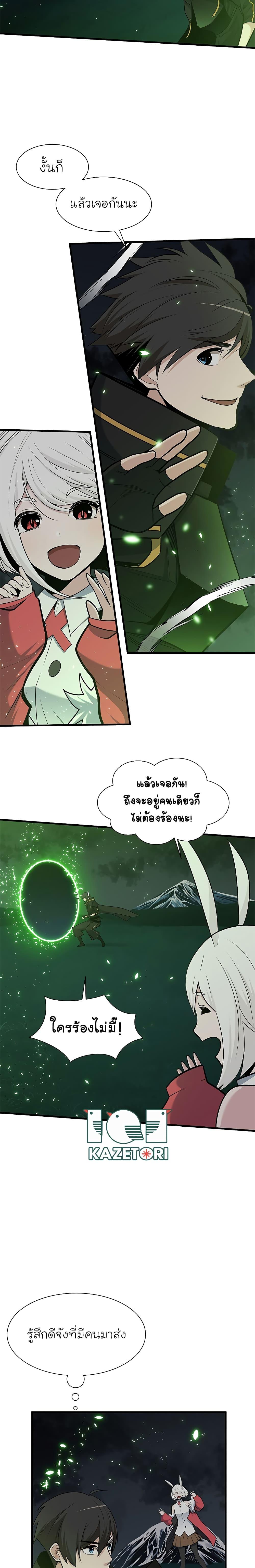Manga-lc-com อ่านมังงะ อ่านการ์ตูน ออนไลน์ ฟรี The Tutorial is Too Hard ตอนที่ 1 2 3 4 5 6 7 8 9 10 11 12 13 14 ฟรี ไม่มีโฆษณา Manga-lc - อ่าน มังงะ อ่าน การ์ตูน ออนไลน์ อ่านมังงะ ฟรี