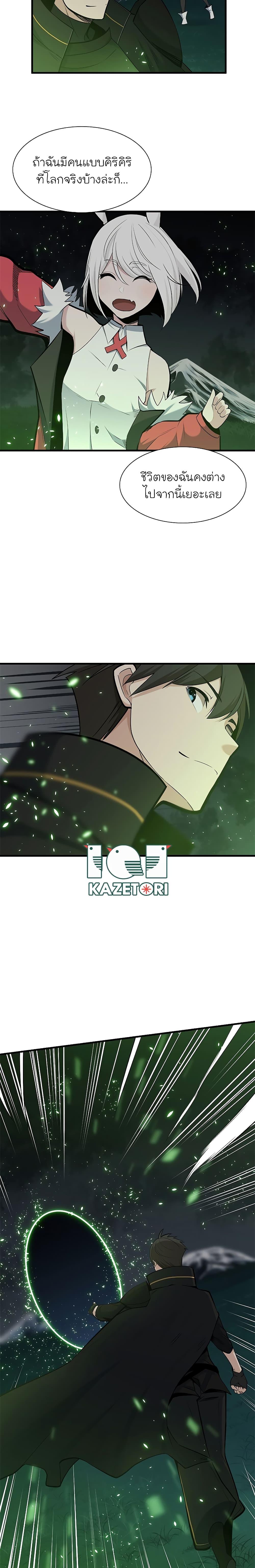 Manga-lc-com อ่านมังงะ อ่านการ์ตูน ออนไลน์ ฟรี The Tutorial is Too Hard ตอนที่ 1 2 3 4 5 6 7 8 9 10 11 12 13 14 ฟรี ไม่มีโฆษณา Manga-lc - อ่าน มังงะ อ่าน การ์ตูน ออนไลน์ อ่านมังงะ ฟรี