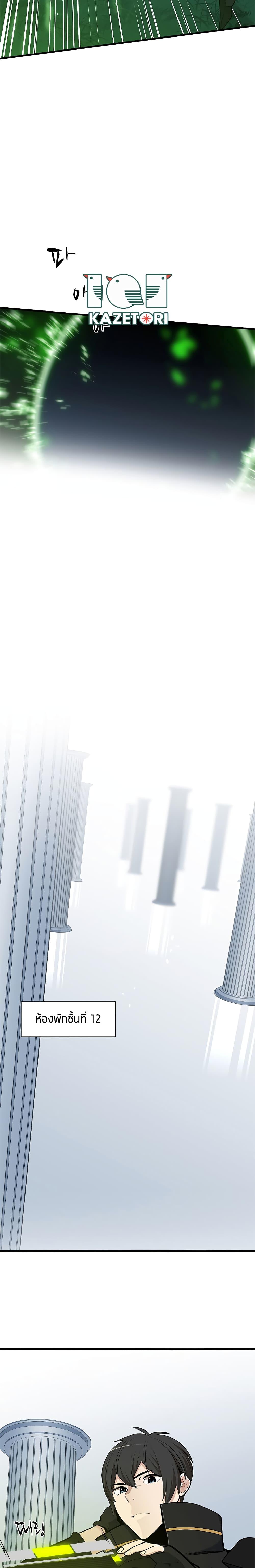 Manga-lc-com อ่านมังงะ อ่านการ์ตูน ออนไลน์ ฟรี The Tutorial is Too Hard ตอนที่ 1 2 3 4 5 6 7 8 9 10 11 12 13 14 ฟรี ไม่มีโฆษณา Manga-lc - อ่าน มังงะ อ่าน การ์ตูน ออนไลน์ อ่านมังงะ ฟรี