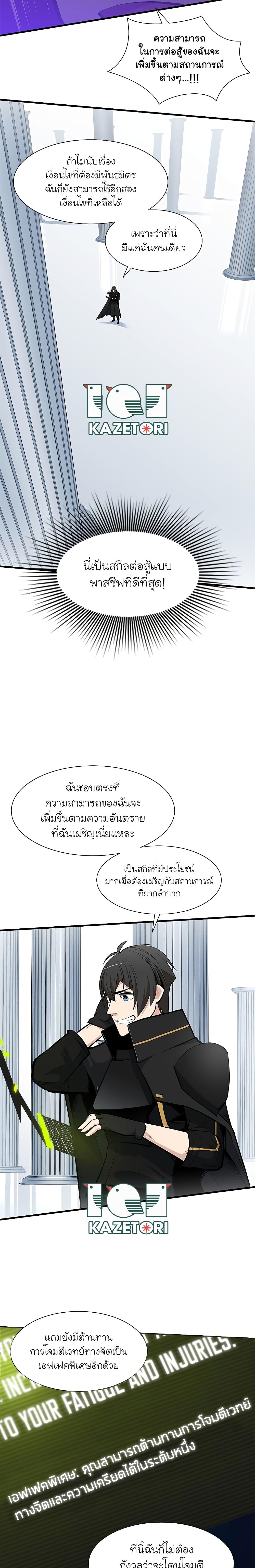 Manga-lc-com อ่านมังงะ อ่านการ์ตูน ออนไลน์ ฟรี The Tutorial is Too Hard ตอนที่ 1 2 3 4 5 6 7 8 9 10 11 12 13 14 ฟรี ไม่มีโฆษณา Manga-lc - อ่าน มังงะ อ่าน การ์ตูน ออนไลน์ อ่านมังงะ ฟรี