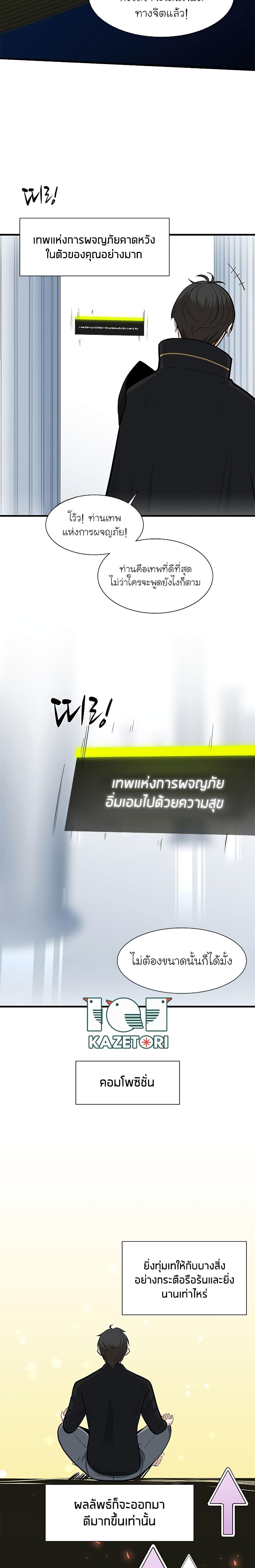 Manga-lc-com อ่านมังงะ อ่านการ์ตูน ออนไลน์ ฟรี The Tutorial is Too Hard ตอนที่ 1 2 3 4 5 6 7 8 9 10 11 12 13 14 ฟรี ไม่มีโฆษณา Manga-lc - อ่าน มังงะ อ่าน การ์ตูน ออนไลน์ อ่านมังงะ ฟรี
