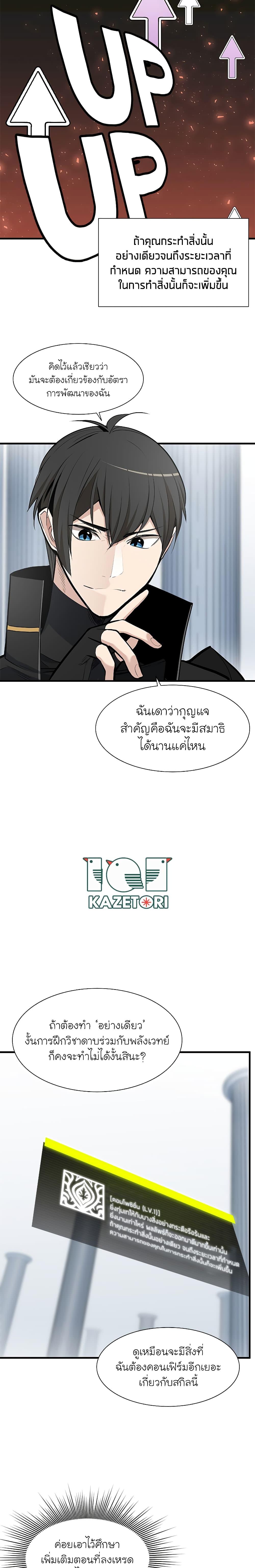 Manga-lc-com อ่านมังงะ อ่านการ์ตูน ออนไลน์ ฟรี The Tutorial is Too Hard ตอนที่ 1 2 3 4 5 6 7 8 9 10 11 12 13 14 ฟรี ไม่มีโฆษณา Manga-lc - อ่าน มังงะ อ่าน การ์ตูน ออนไลน์ อ่านมังงะ ฟรี