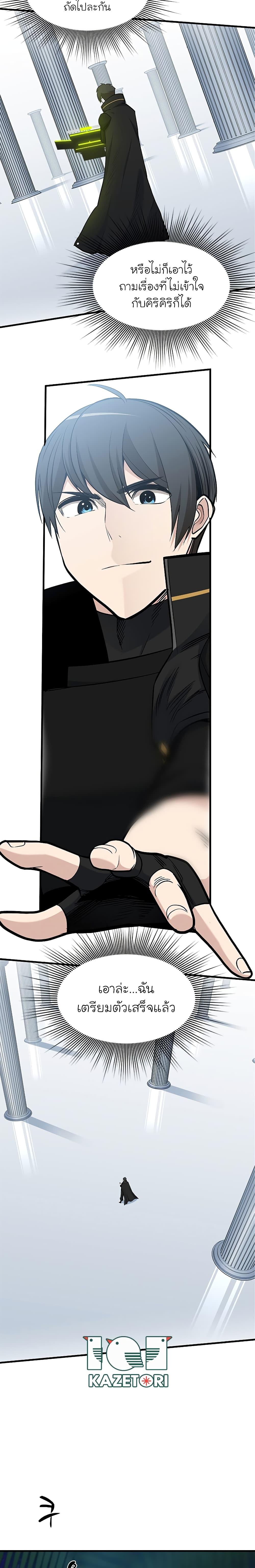 Manga-lc-com อ่านมังงะ อ่านการ์ตูน ออนไลน์ ฟรี The Tutorial is Too Hard ตอนที่ 1 2 3 4 5 6 7 8 9 10 11 12 13 14 ฟรี ไม่มีโฆษณา Manga-lc - อ่าน มังงะ อ่าน การ์ตูน ออนไลน์ อ่านมังงะ ฟรี