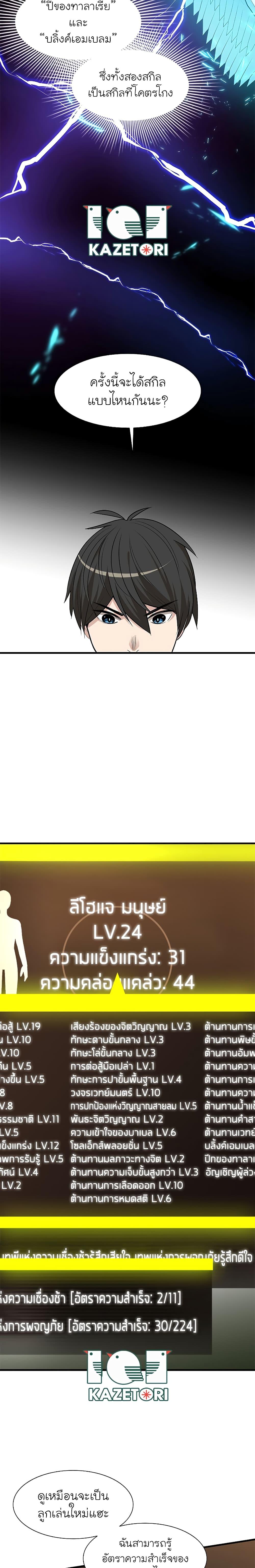 Manga-lc-com อ่านมังงะ อ่านการ์ตูน ออนไลน์ ฟรี The Tutorial is Too Hard ตอนที่ 1 2 3 4 5 6 7 8 9 10 11 12 13 14 ฟรี ไม่มีโฆษณา Manga-lc - อ่าน มังงะ อ่าน การ์ตูน ออนไลน์ อ่านมังงะ ฟรี