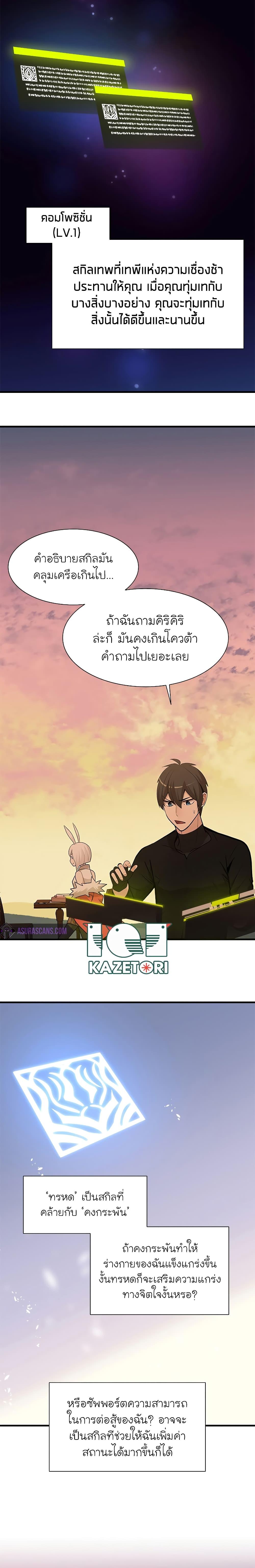 Manga-lc-com อ่านมังงะ อ่านการ์ตูน ออนไลน์ ฟรี The Tutorial is Too Hard ตอนที่ 1 2 3 4 5 6 7 8 9 10 11 12 13 14 ฟรี ไม่มีโฆษณา Manga-lc - อ่าน มังงะ อ่าน การ์ตูน ออนไลน์ อ่านมังงะ ฟรี