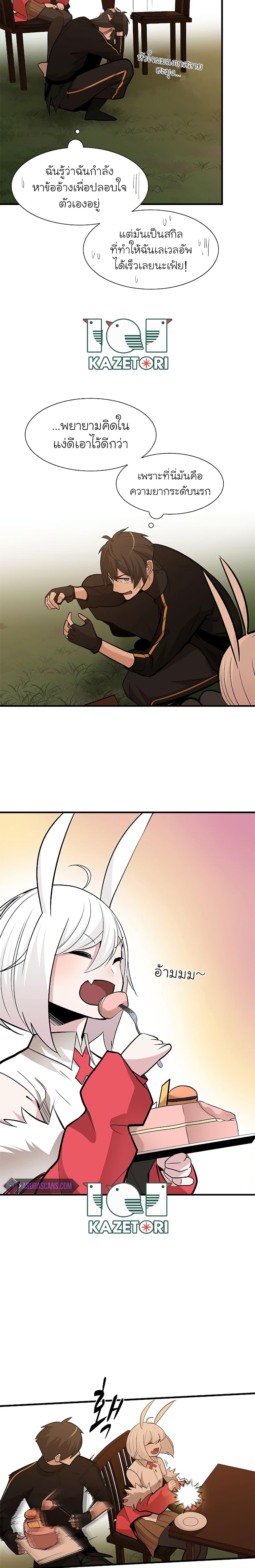 Manga-lc-com อ่านมังงะ อ่านการ์ตูน ออนไลน์ ฟรี The Tutorial is Too Hard ตอนที่ 1 2 3 4 5 6 7 8 9 10 11 12 13 14 ฟรี ไม่มีโฆษณา Manga-lc - อ่าน มังงะ อ่าน การ์ตูน ออนไลน์ อ่านมังงะ ฟรี