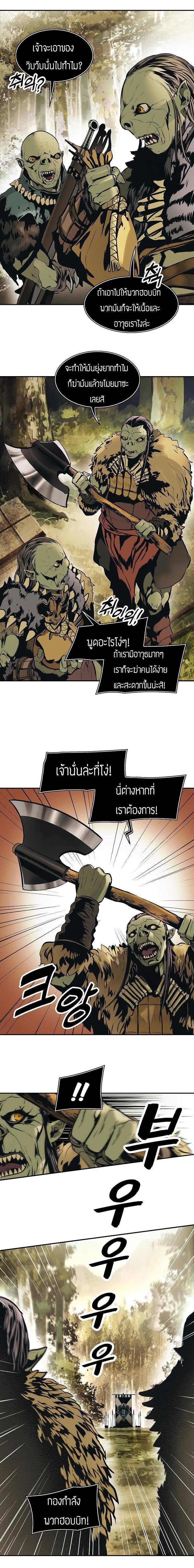 Manga-lc-com อ่านมังงะ อ่านการ์ตูน ออนไลน์ ฟรี MookHyang – Dark Lady ตอนที่ 1 2 3 4 5 6 7 8 9 10 11 12 13 14 ฟรี ไม่มีโฆษณา Manga-lc - อ่าน มังงะ อ่าน การ์ตูน ออนไลน์ อ่านมังงะ ฟรี