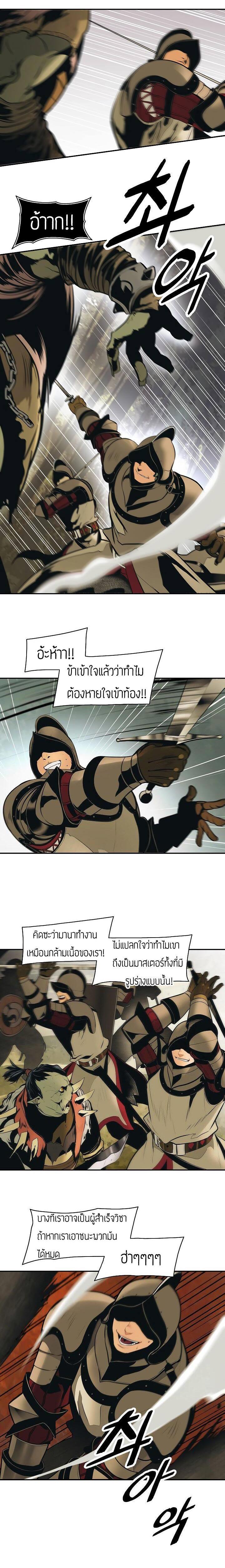 Manga-lc-com อ่านมังงะ อ่านการ์ตูน ออนไลน์ ฟรี MookHyang – Dark Lady ตอนที่ 1 2 3 4 5 6 7 8 9 10 11 12 13 14 ฟรี ไม่มีโฆษณา Manga-lc - อ่าน มังงะ อ่าน การ์ตูน ออนไลน์ อ่านมังงะ ฟรี