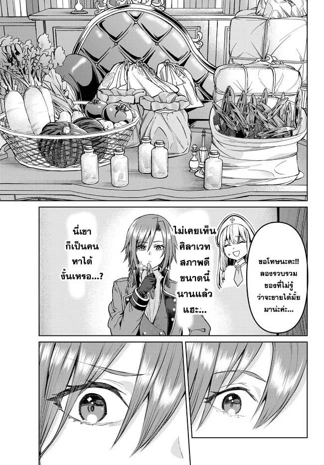 Manga-lc-com อ่านมังงะ อ่านการ์ตูน ออนไลน์ ฟรี Tsuihou Majutsushi no Sono Go – Shintenchi de Hajimeru Slow Life ตอนที่ 1 2 3 4 5 6 7 8 9 10 11 12 13 14 ฟรี ไม่มีโฆษณา Manga-lc - อ่าน มังงะ อ่าน การ์ตูน ออนไลน์ อ่านมังงะ ฟรี