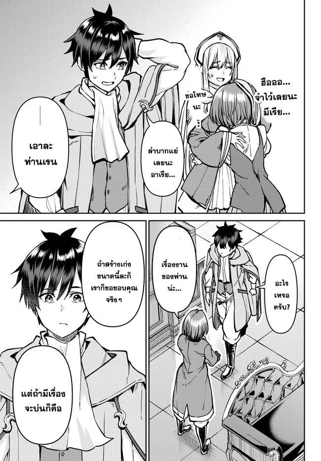 Manga-lc-com อ่านมังงะ อ่านการ์ตูน ออนไลน์ ฟรี Tsuihou Majutsushi no Sono Go – Shintenchi de Hajimeru Slow Life ตอนที่ 1 2 3 4 5 6 7 8 9 10 11 12 13 14 ฟรี ไม่มีโฆษณา Manga-lc - อ่าน มังงะ อ่าน การ์ตูน ออนไลน์ อ่านมังงะ ฟรี