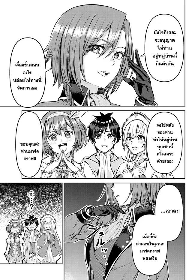 Manga-lc-com อ่านมังงะ อ่านการ์ตูน ออนไลน์ ฟรี Tsuihou Majutsushi no Sono Go – Shintenchi de Hajimeru Slow Life ตอนที่ 1 2 3 4 5 6 7 8 9 10 11 12 13 14 ฟรี ไม่มีโฆษณา Manga-lc - อ่าน มังงะ อ่าน การ์ตูน ออนไลน์ อ่านมังงะ ฟรี