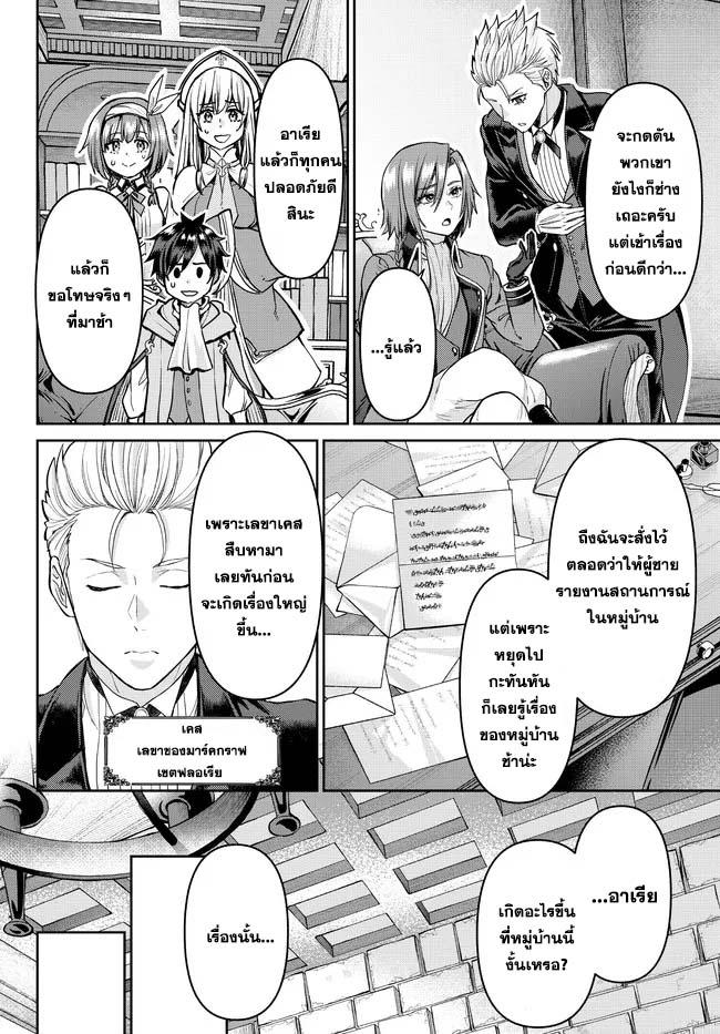 Manga-lc-com อ่านมังงะ อ่านการ์ตูน ออนไลน์ ฟรี Tsuihou Majutsushi no Sono Go – Shintenchi de Hajimeru Slow Life ตอนที่ 1 2 3 4 5 6 7 8 9 10 11 12 13 14 ฟรี ไม่มีโฆษณา Manga-lc - อ่าน มังงะ อ่าน การ์ตูน ออนไลน์ อ่านมังงะ ฟรี