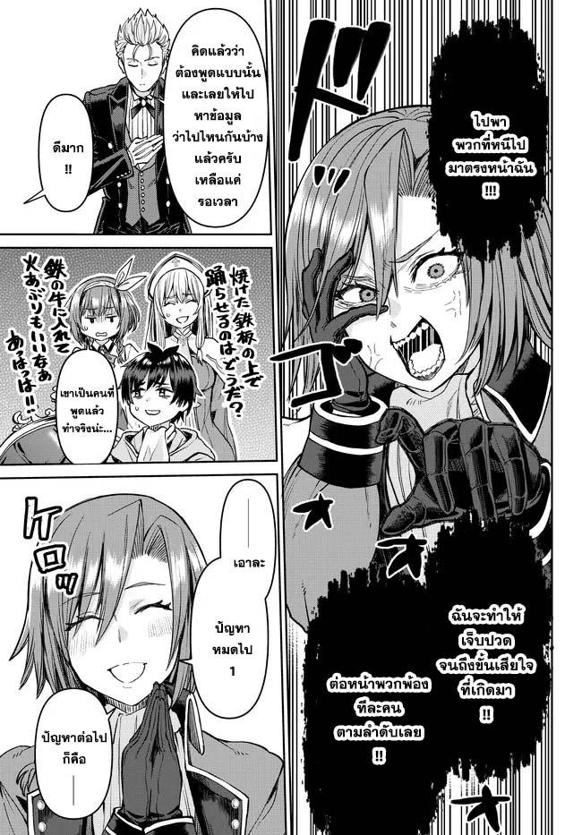 Manga-lc-com อ่านมังงะ อ่านการ์ตูน ออนไลน์ ฟรี Tsuihou Majutsushi no Sono Go – Shintenchi de Hajimeru Slow Life ตอนที่ 1 2 3 4 5 6 7 8 9 10 11 12 13 14 ฟรี ไม่มีโฆษณา Manga-lc - อ่าน มังงะ อ่าน การ์ตูน ออนไลน์ อ่านมังงะ ฟรี